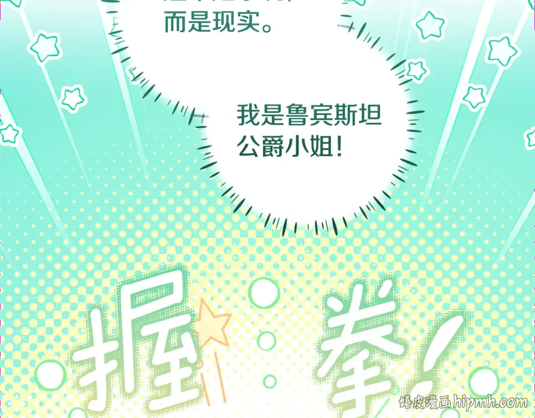 第525页