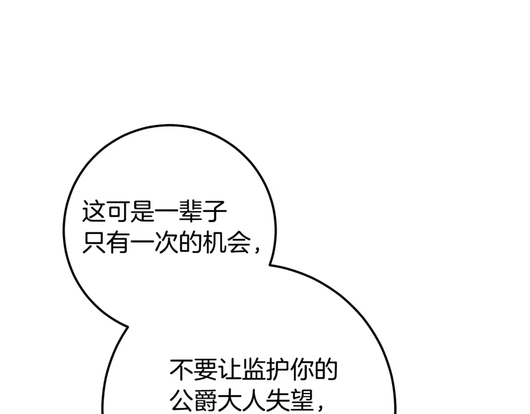 第423页