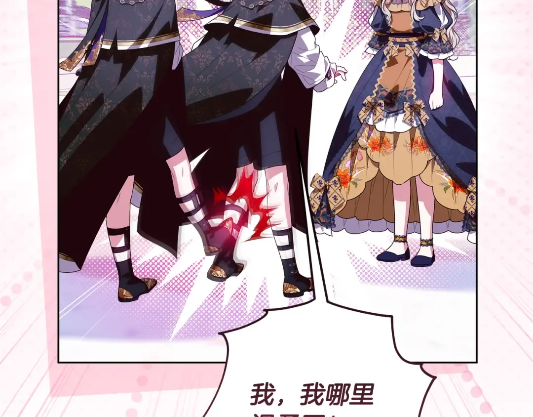 第297页