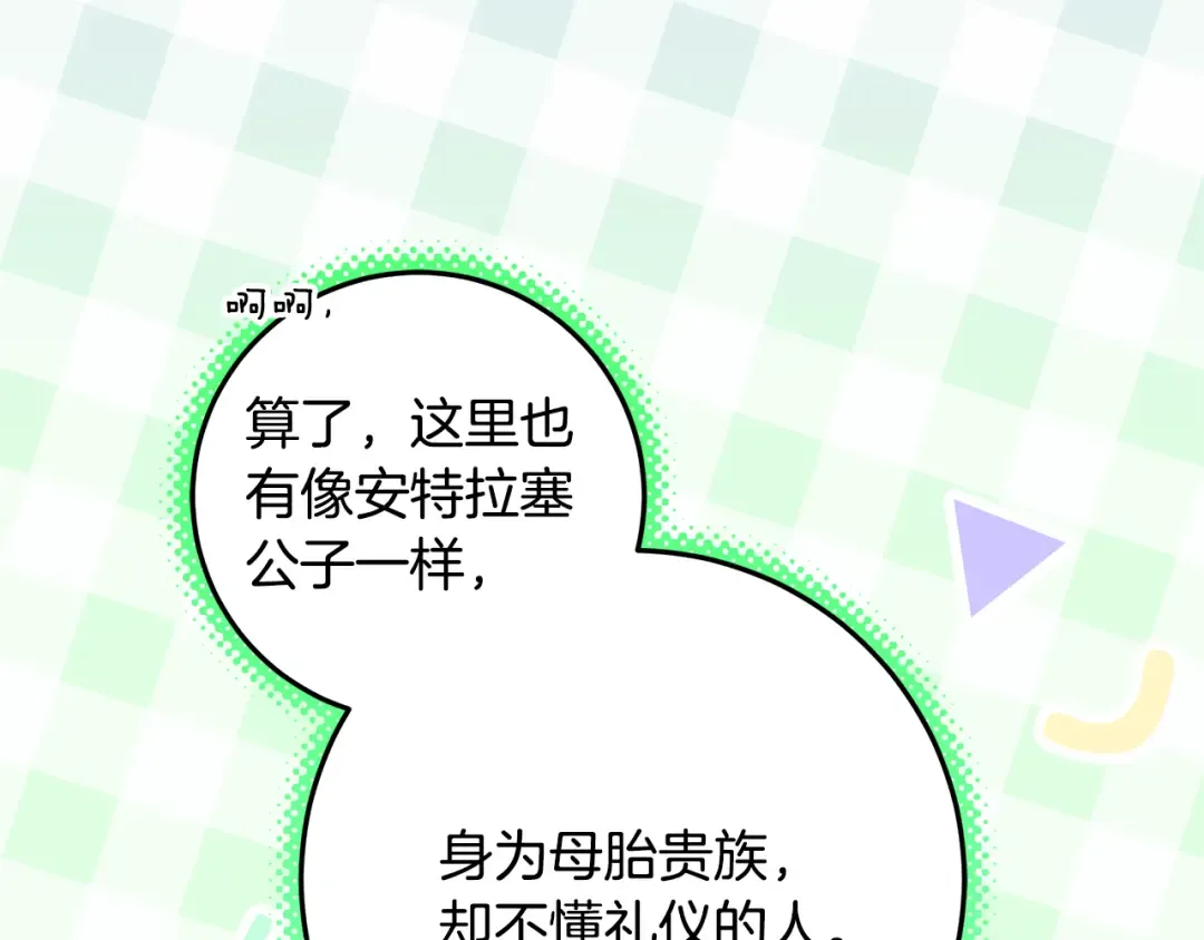 第384页