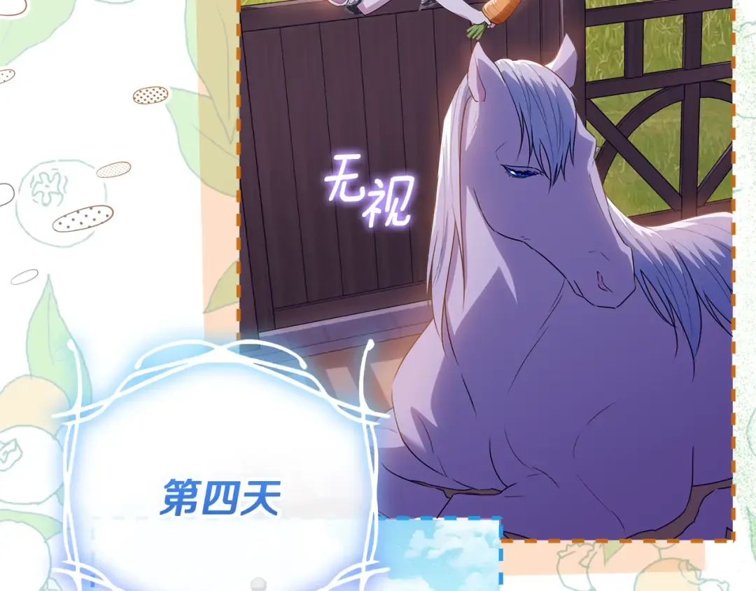 第423页