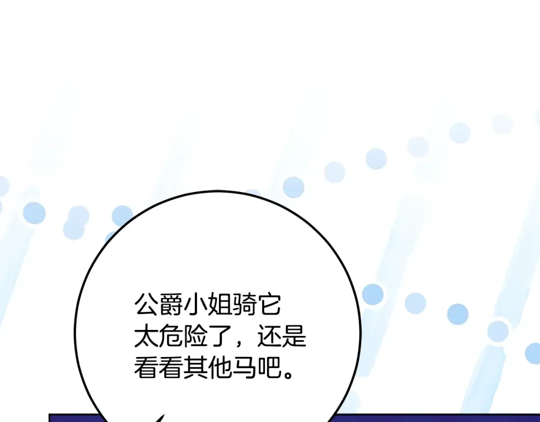 第243页