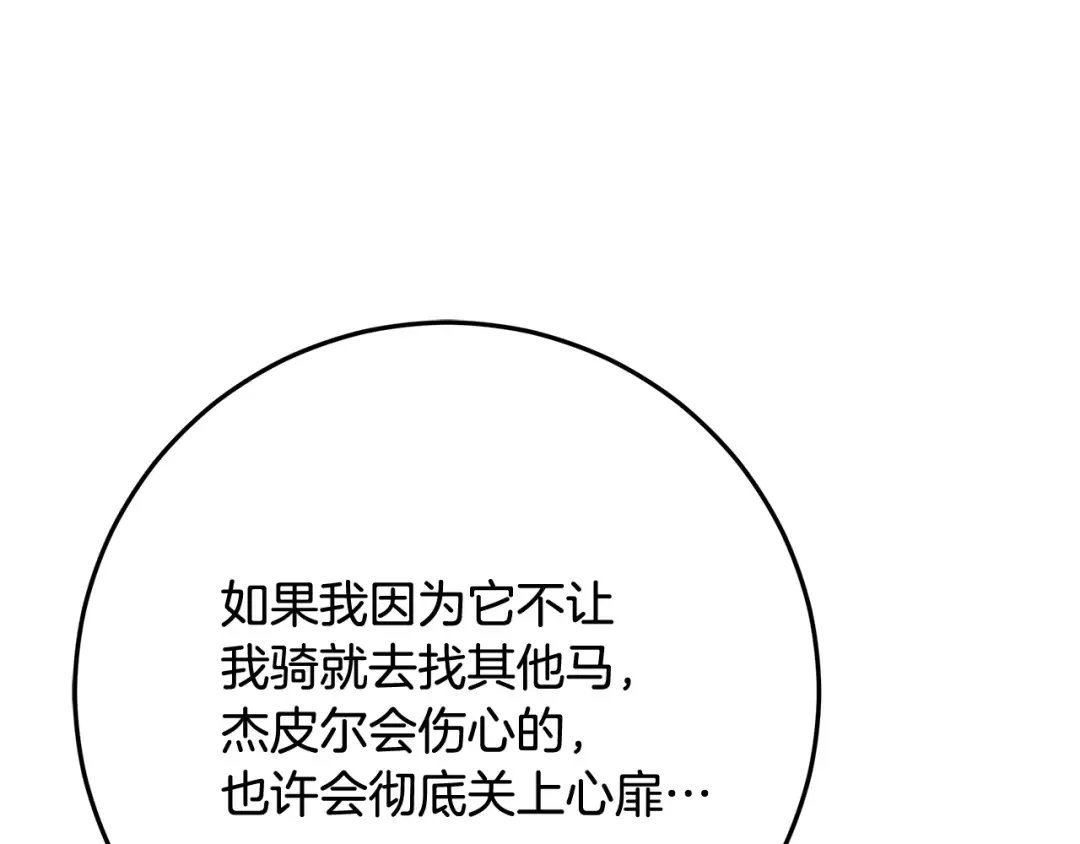 第399页