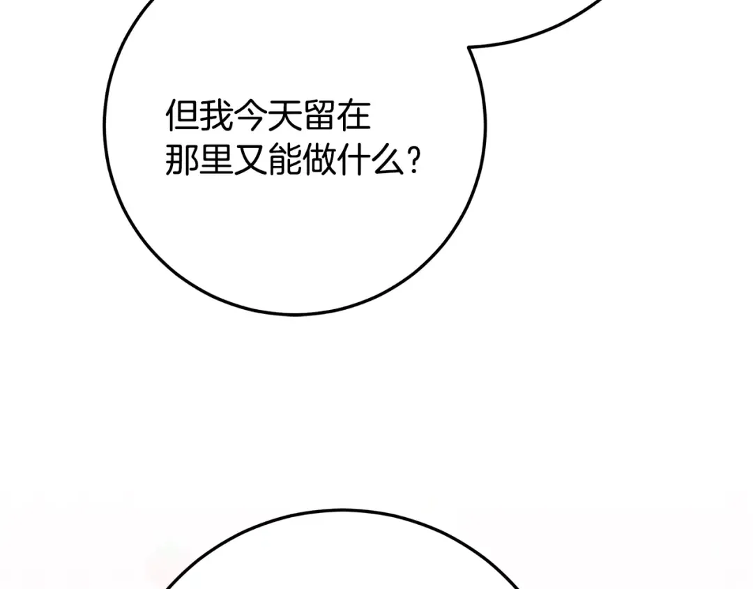 第540页