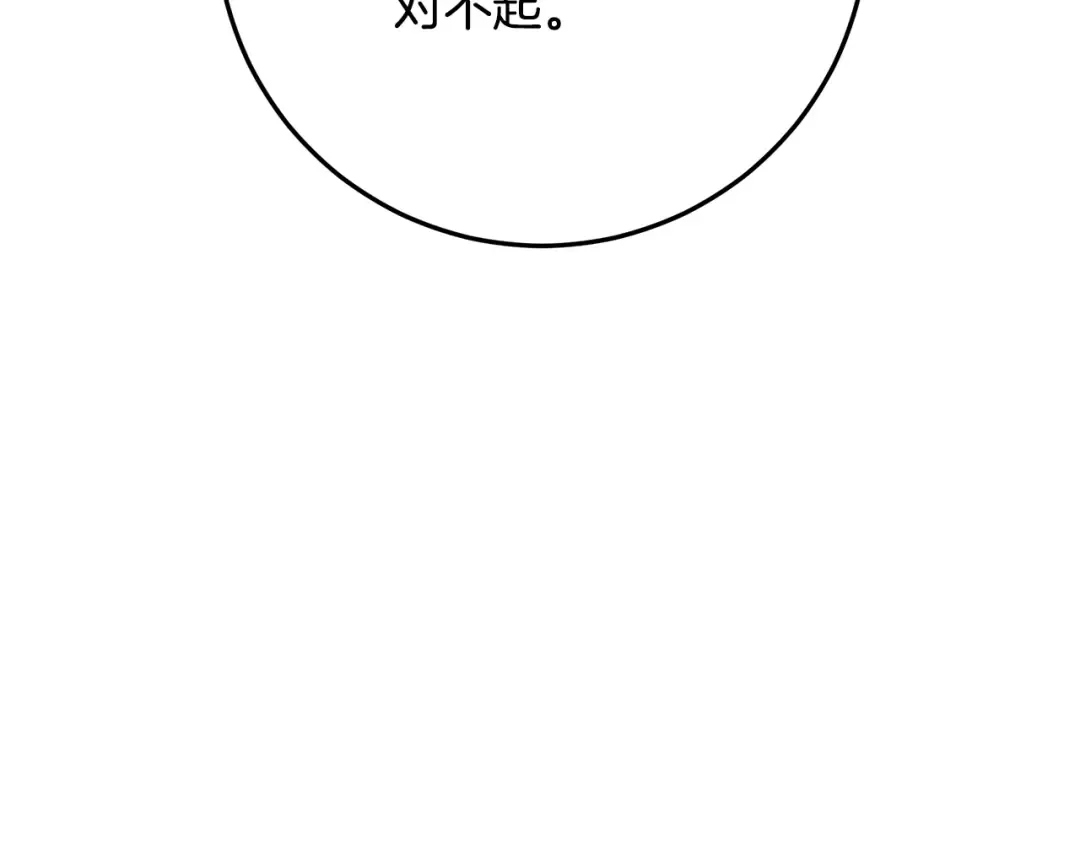 第366页