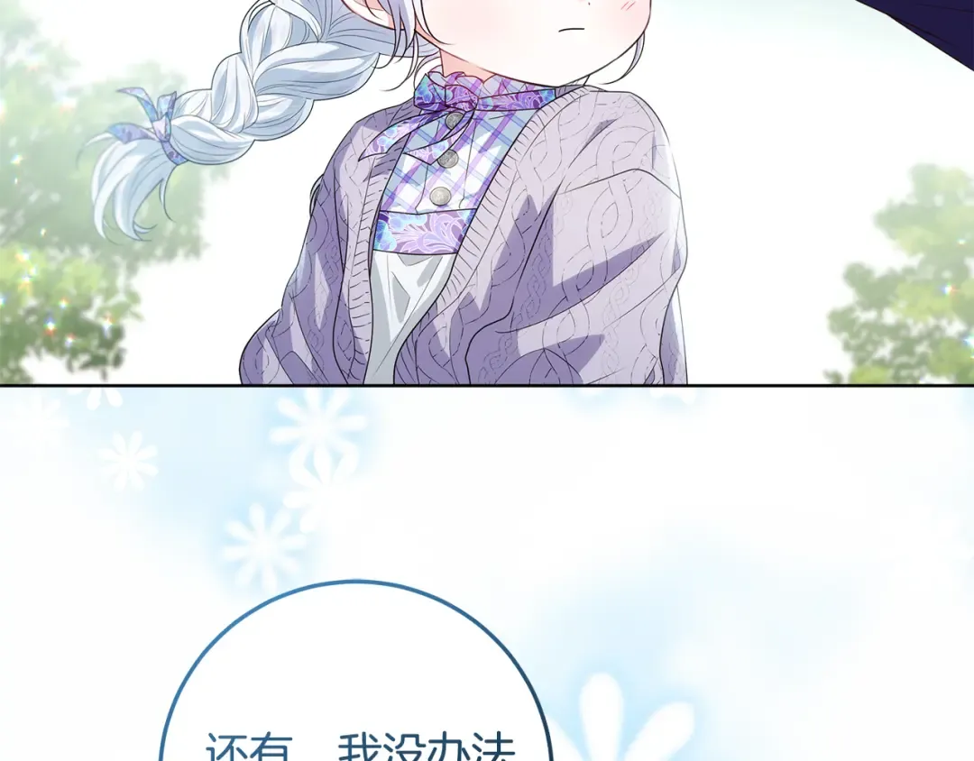 第684页