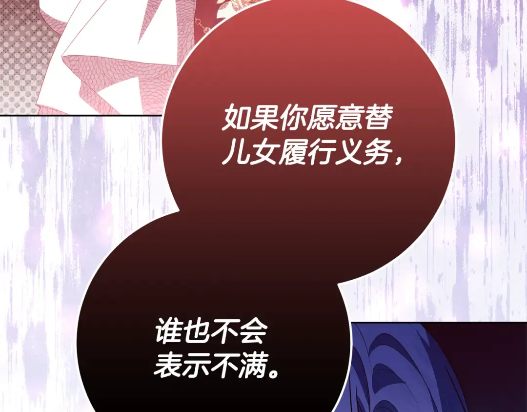 第390页