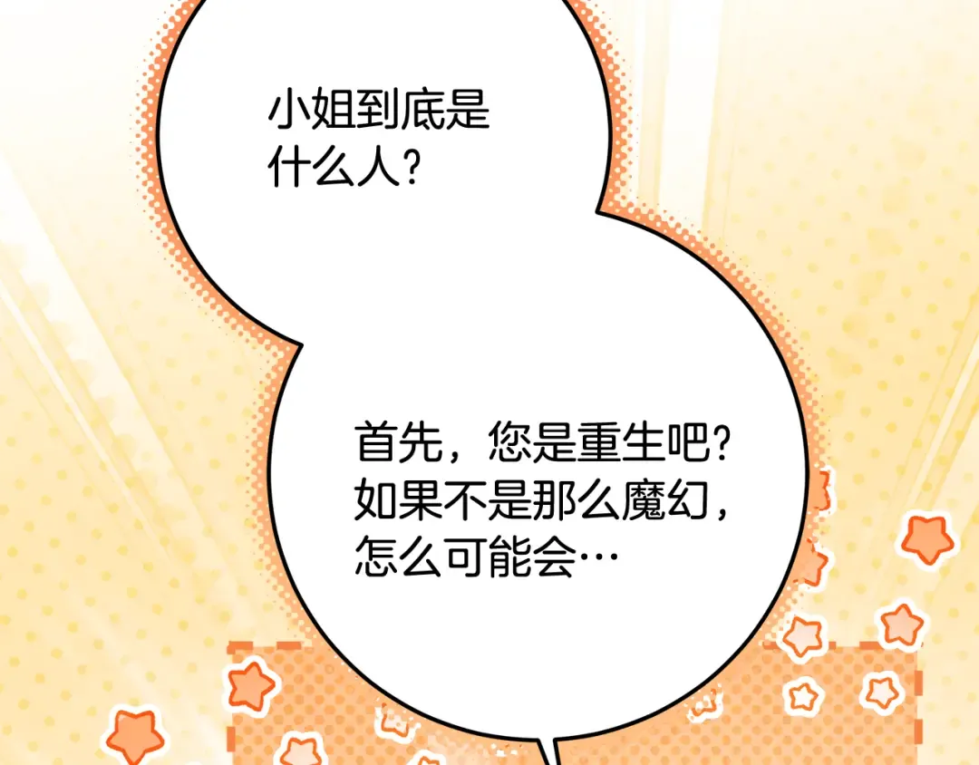 第444页
