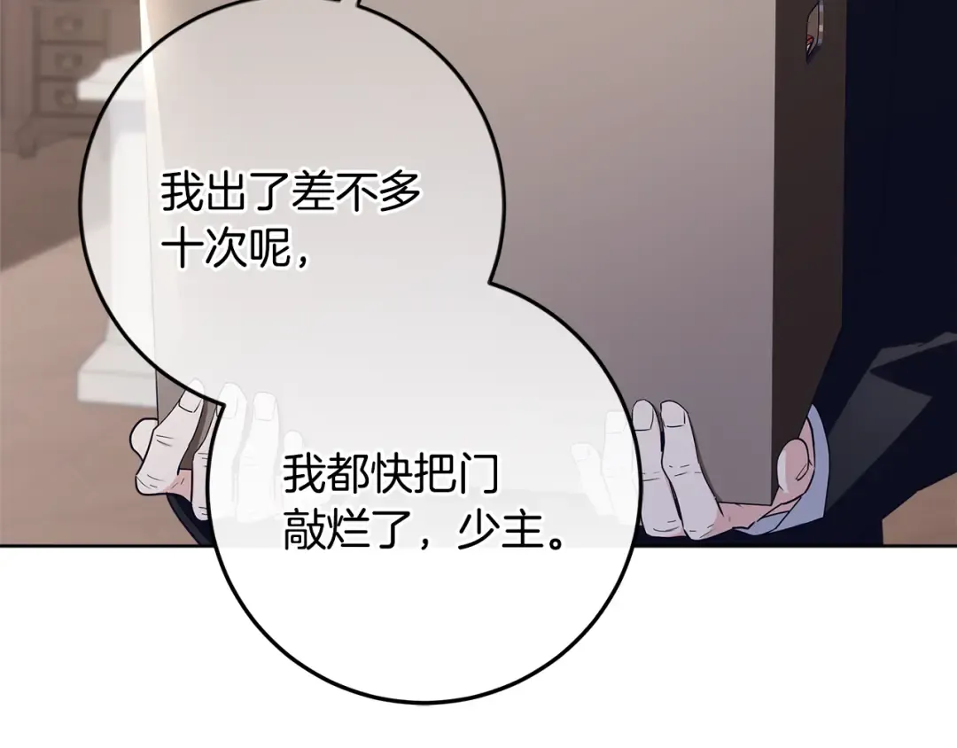 第204页