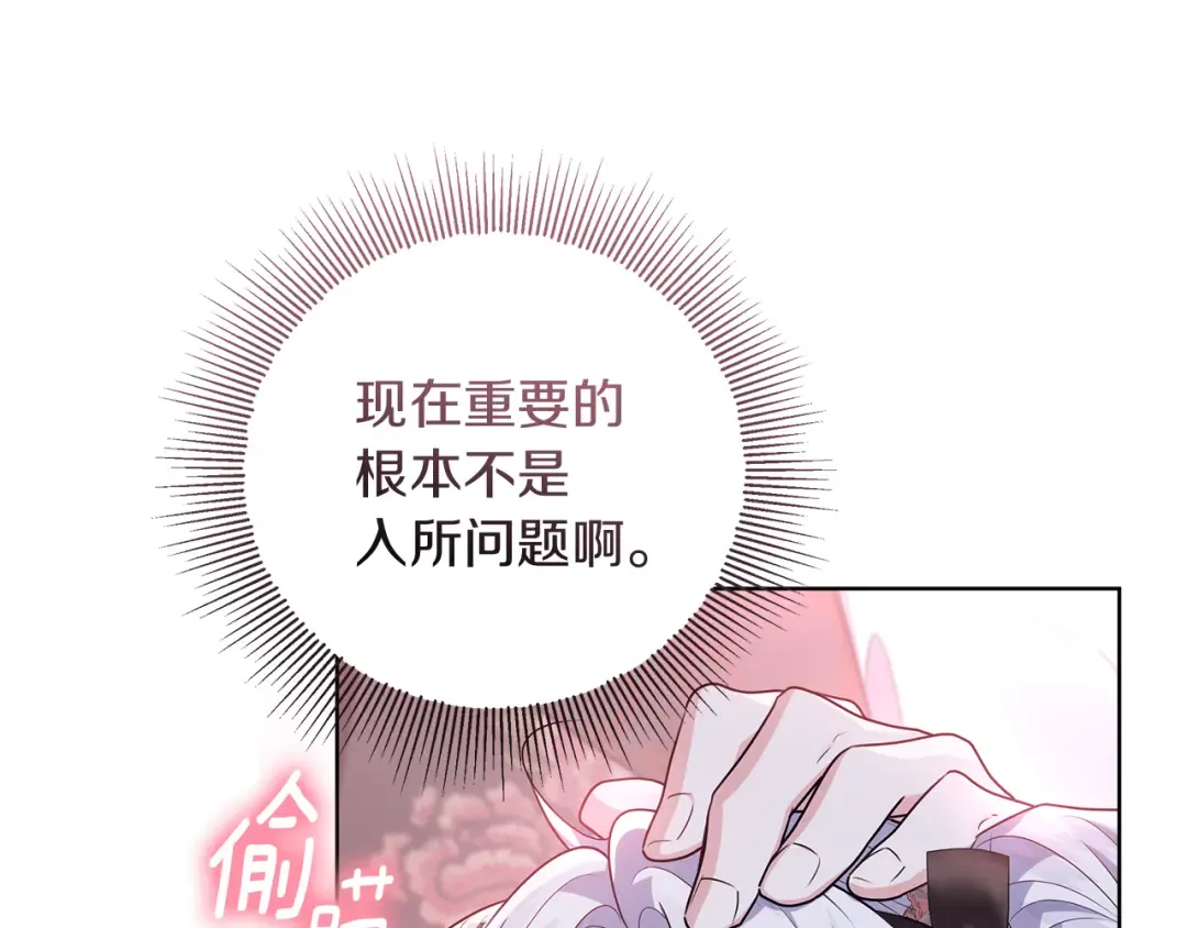 第270页