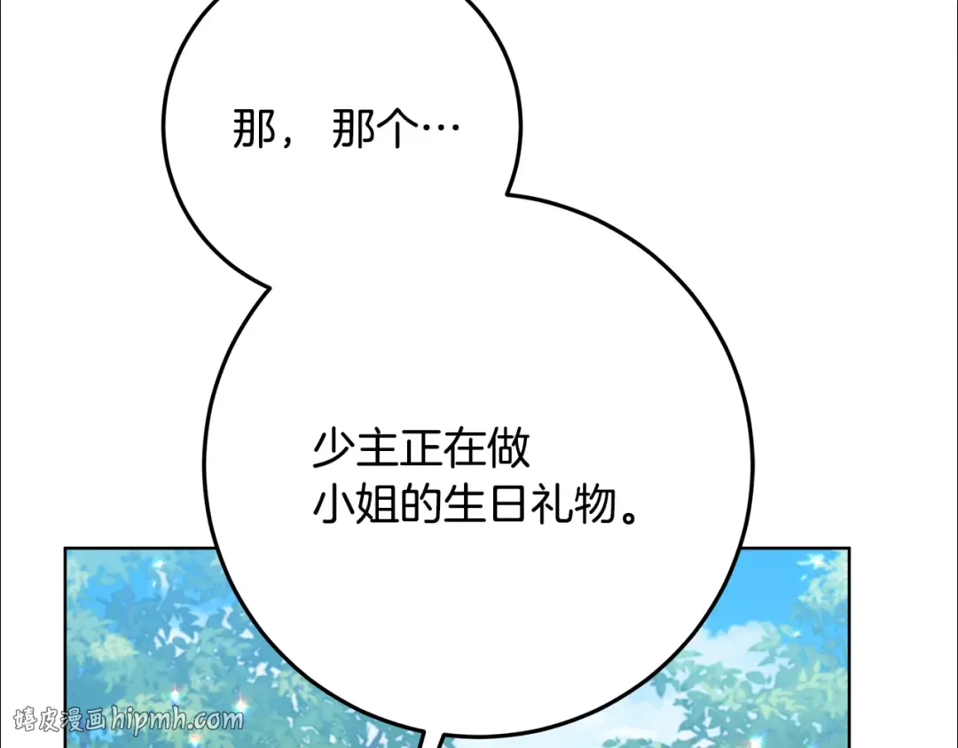 第525页
