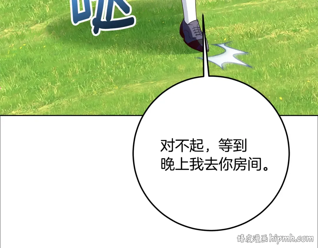 第645页