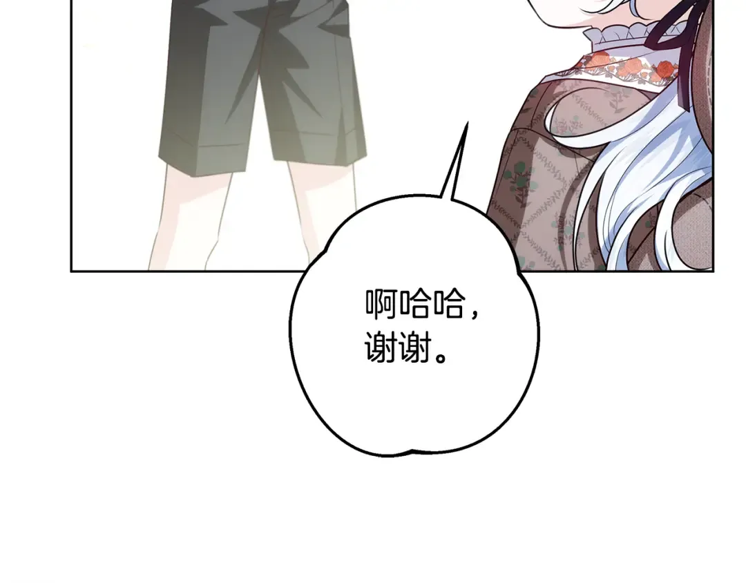 第360页
