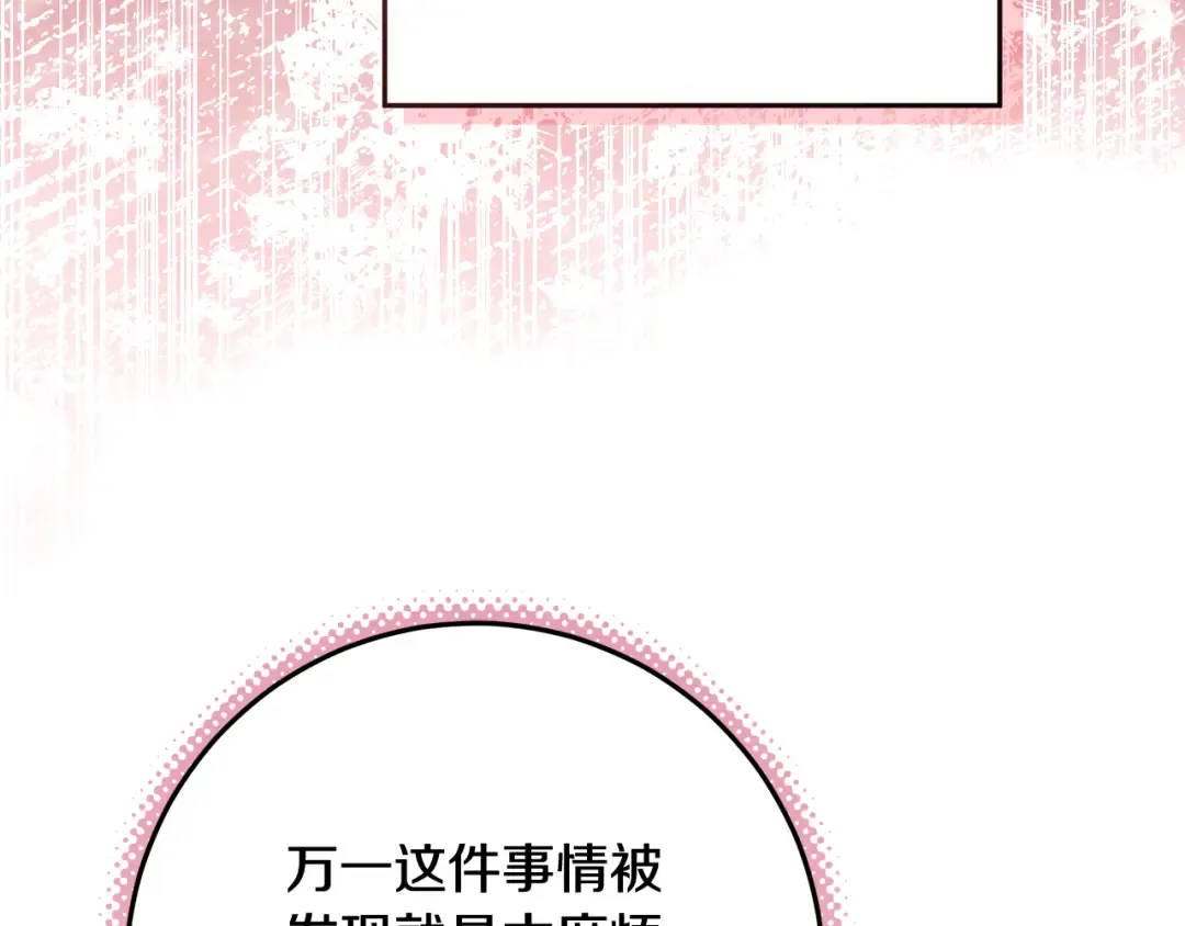 第540页