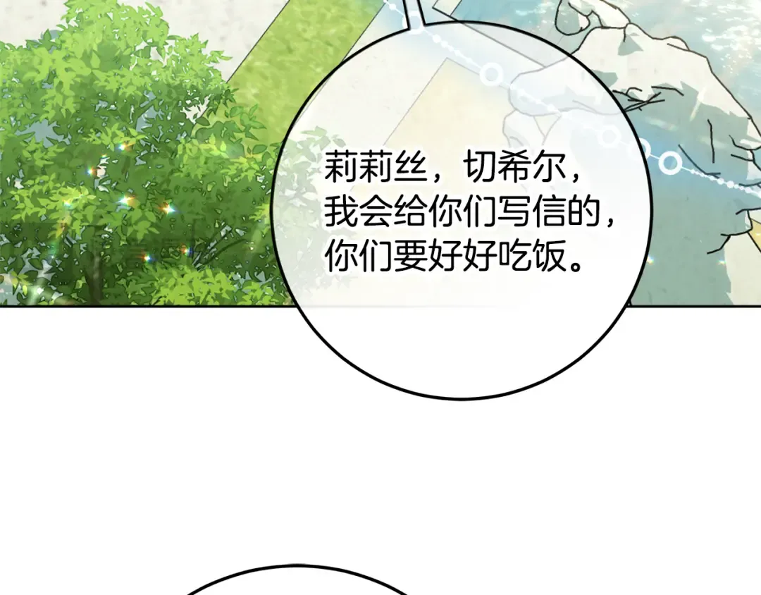 第351页