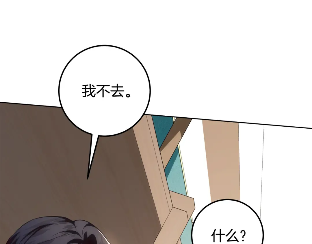 第594页