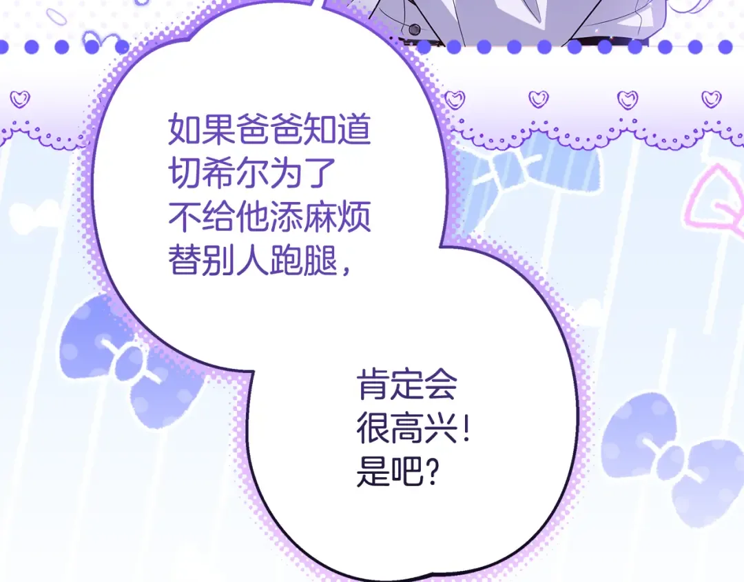 第291页