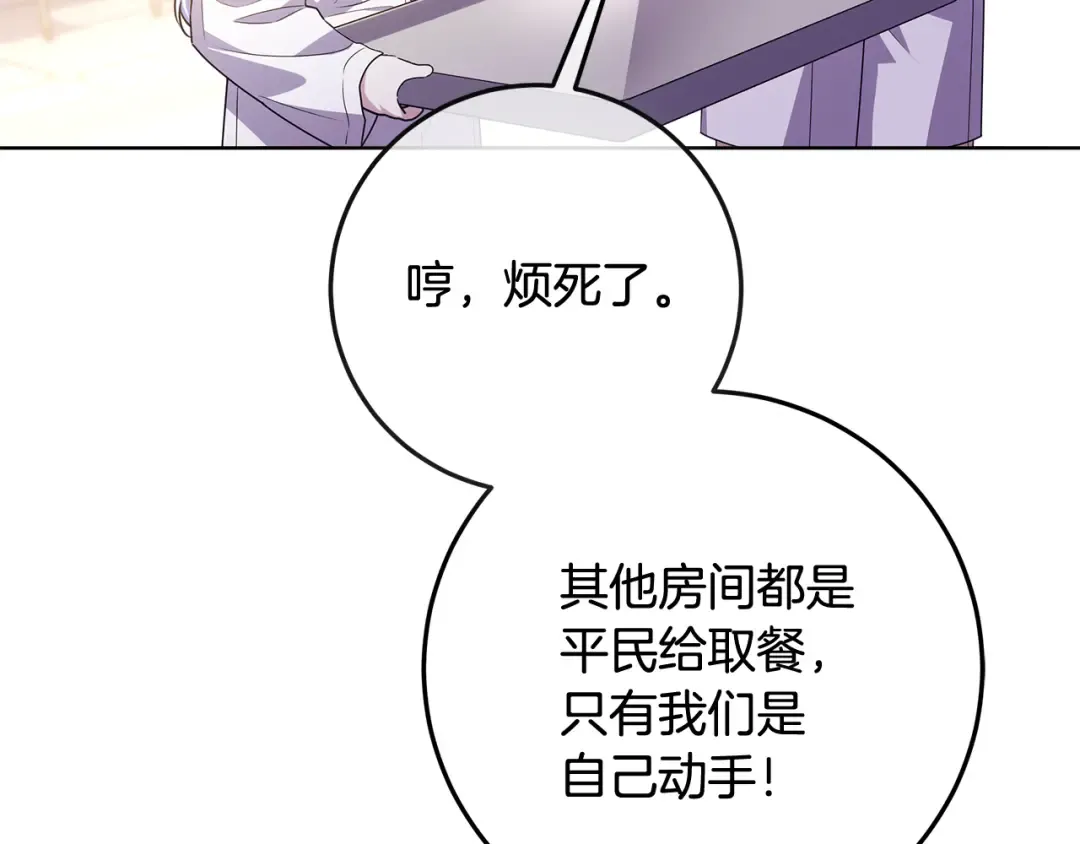 第414页