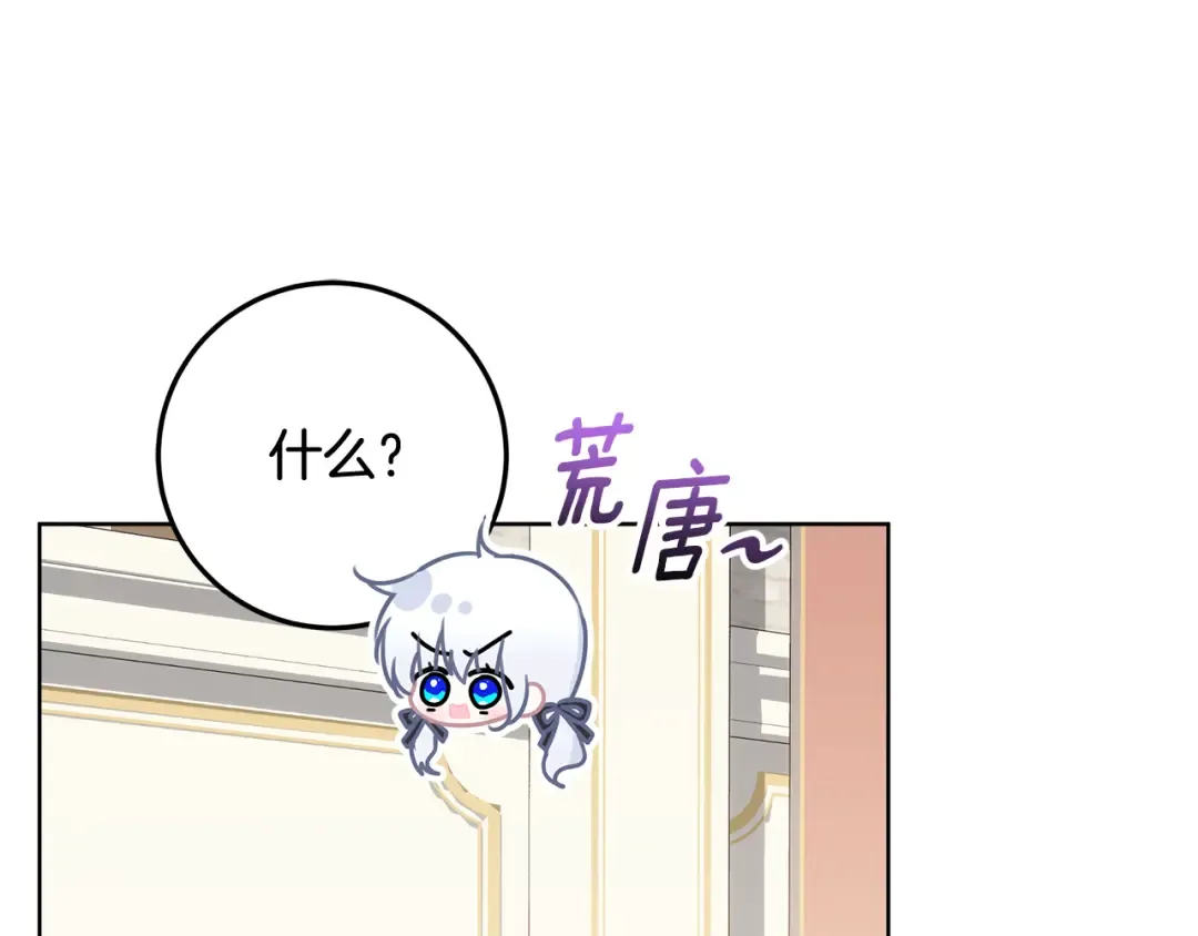 第258页