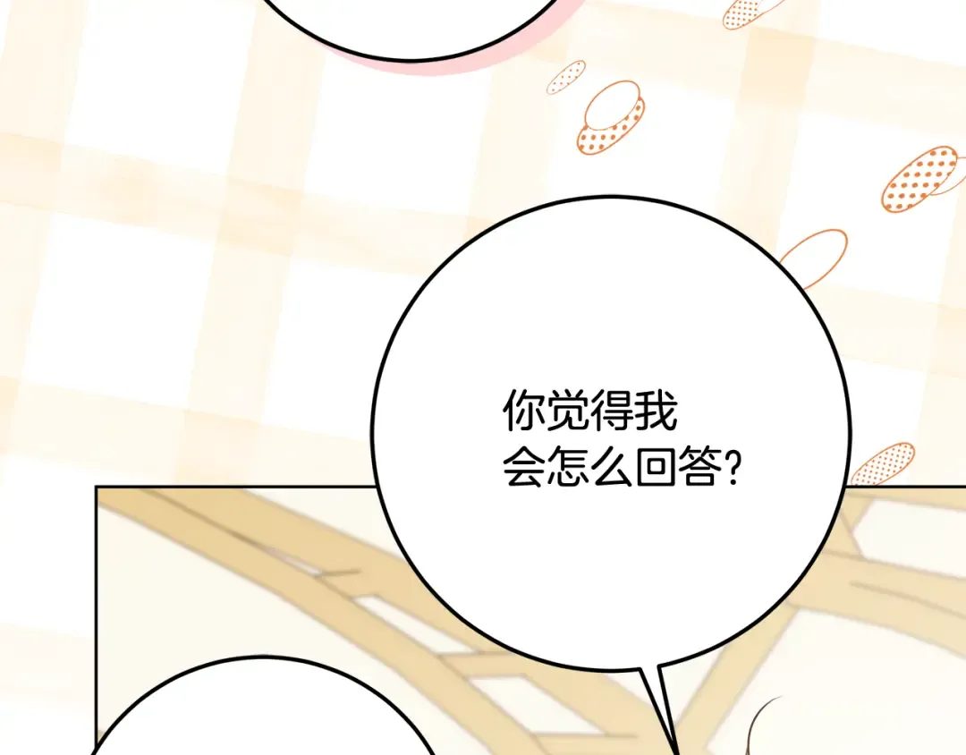 第267页