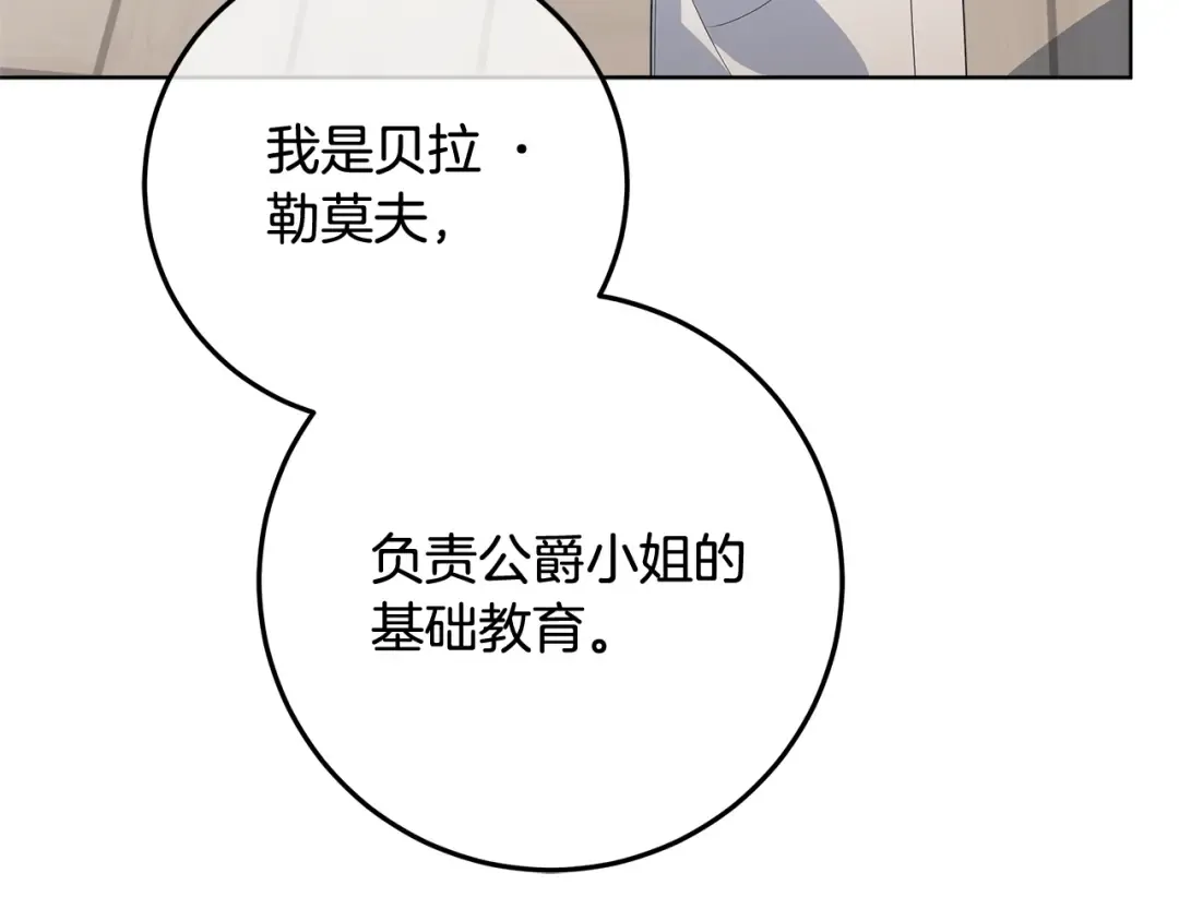 第393页