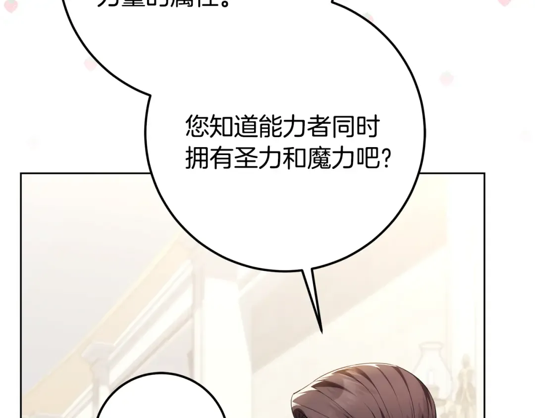 第564页