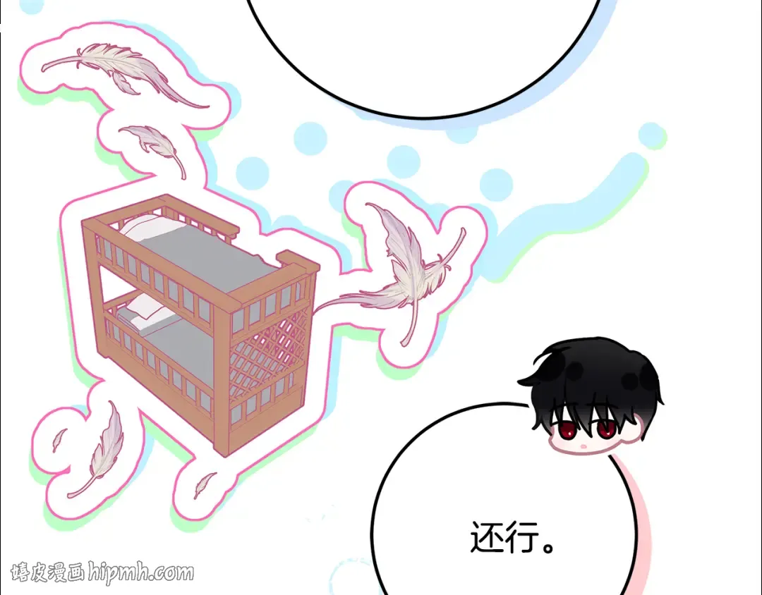 第213页