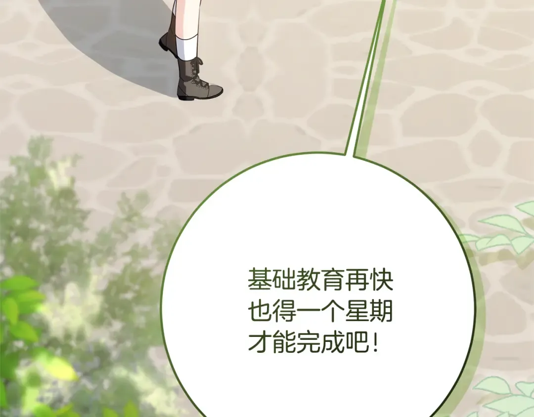 第630页