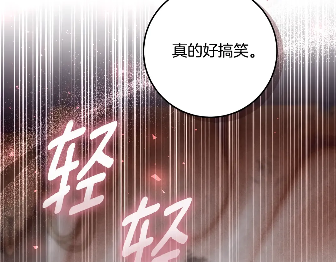 第207页