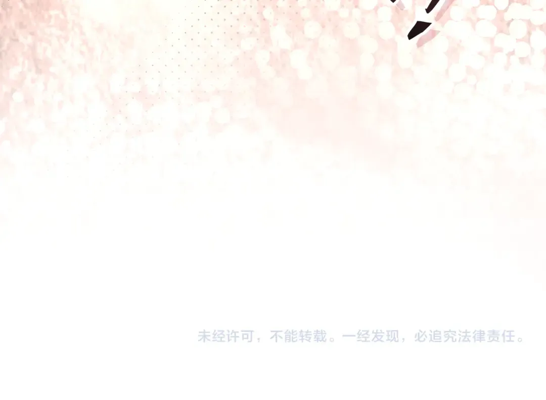 第792页