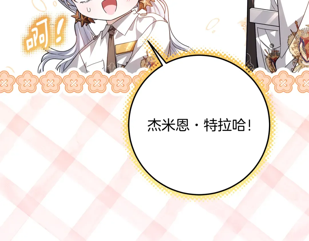 第606页