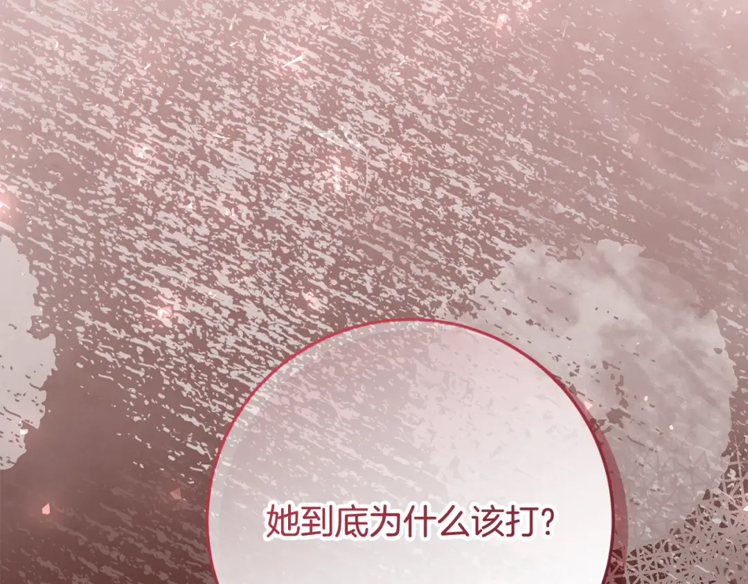 第744页