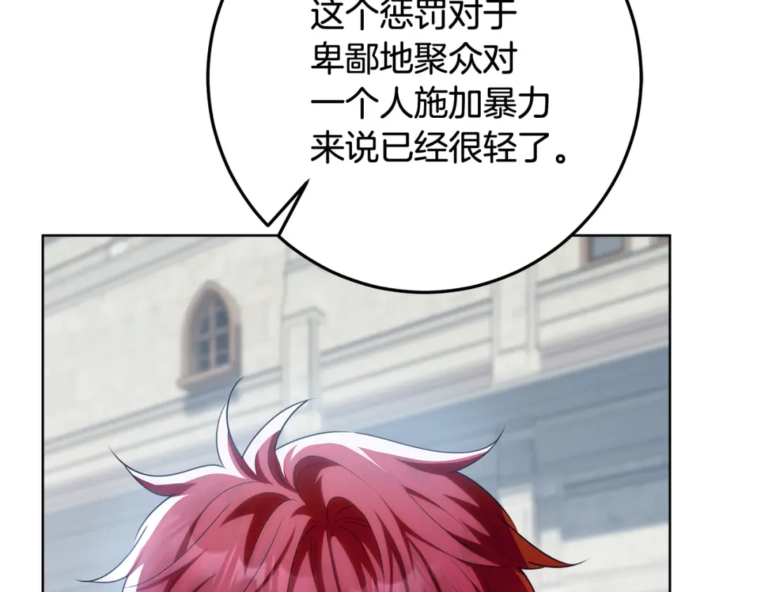 第243页