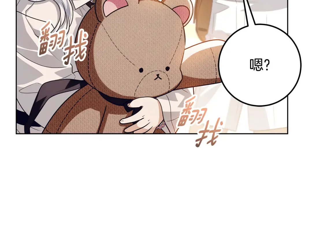 第207页