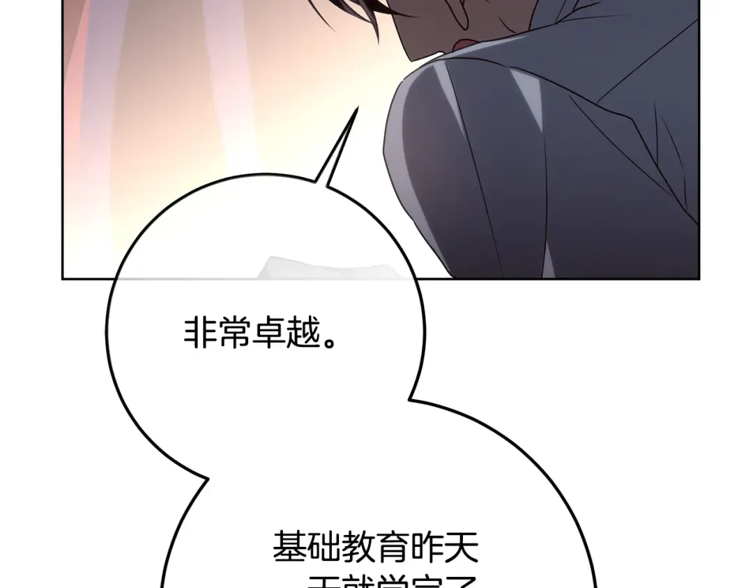 第474页