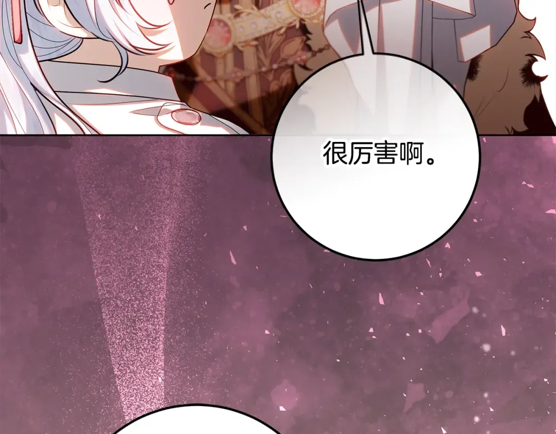 第486页