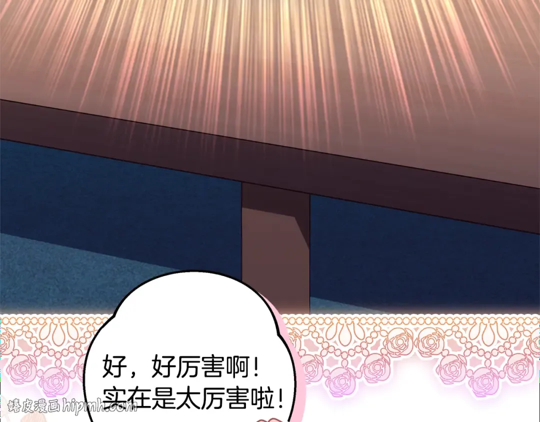 第621页