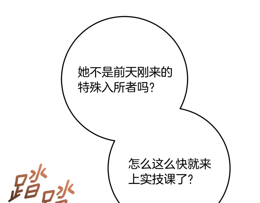 第297页