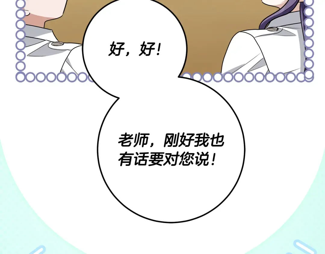 第570页