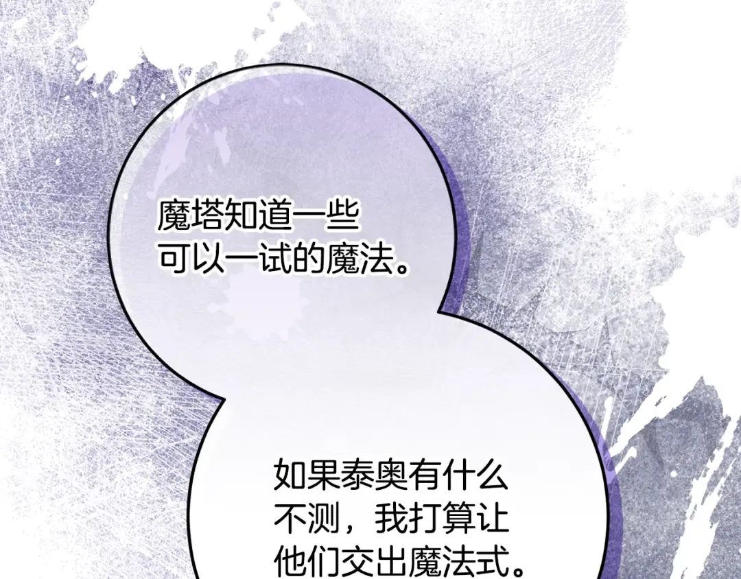 第777页