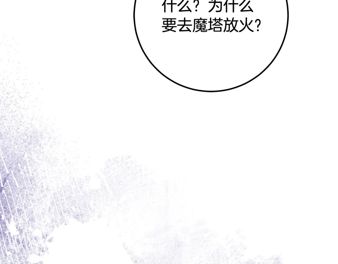 第774页