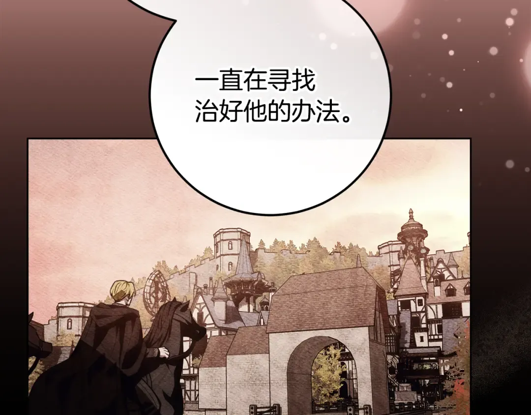 第756页