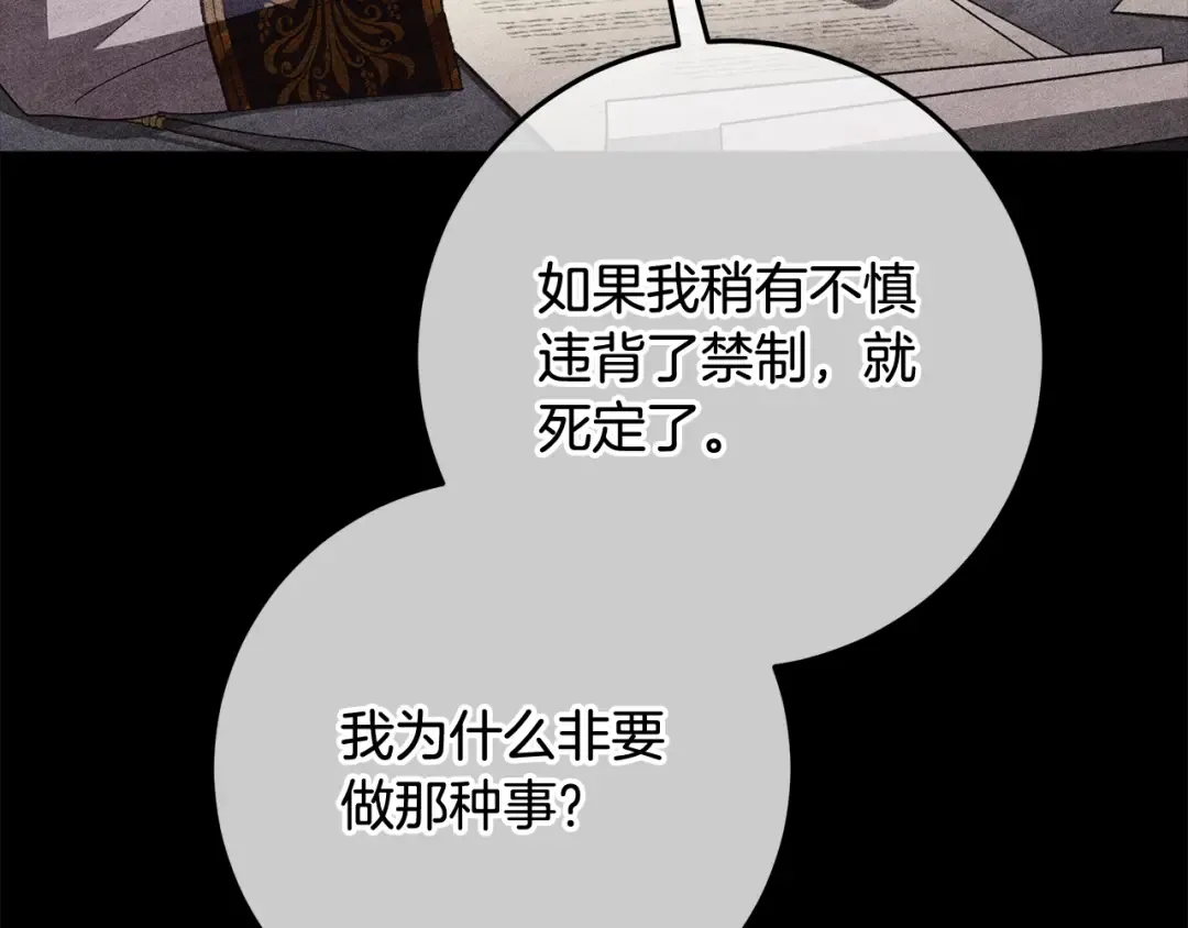 第450页