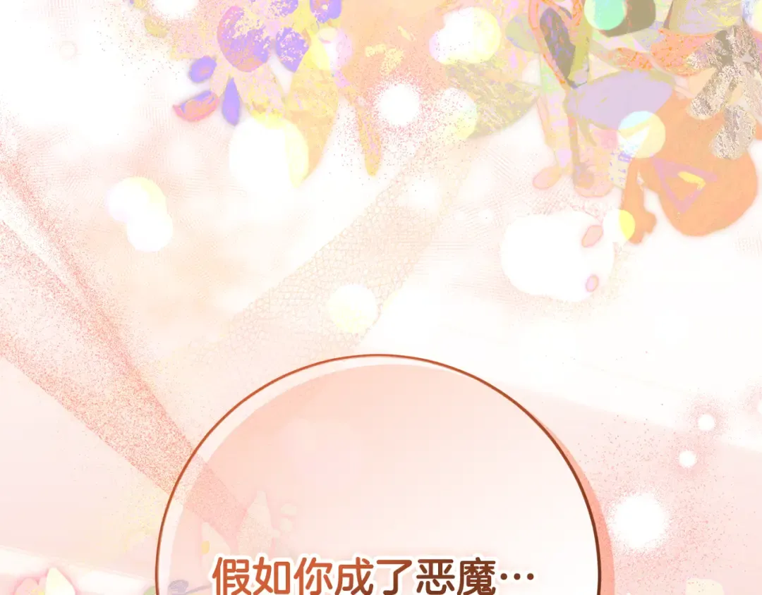 第783页
