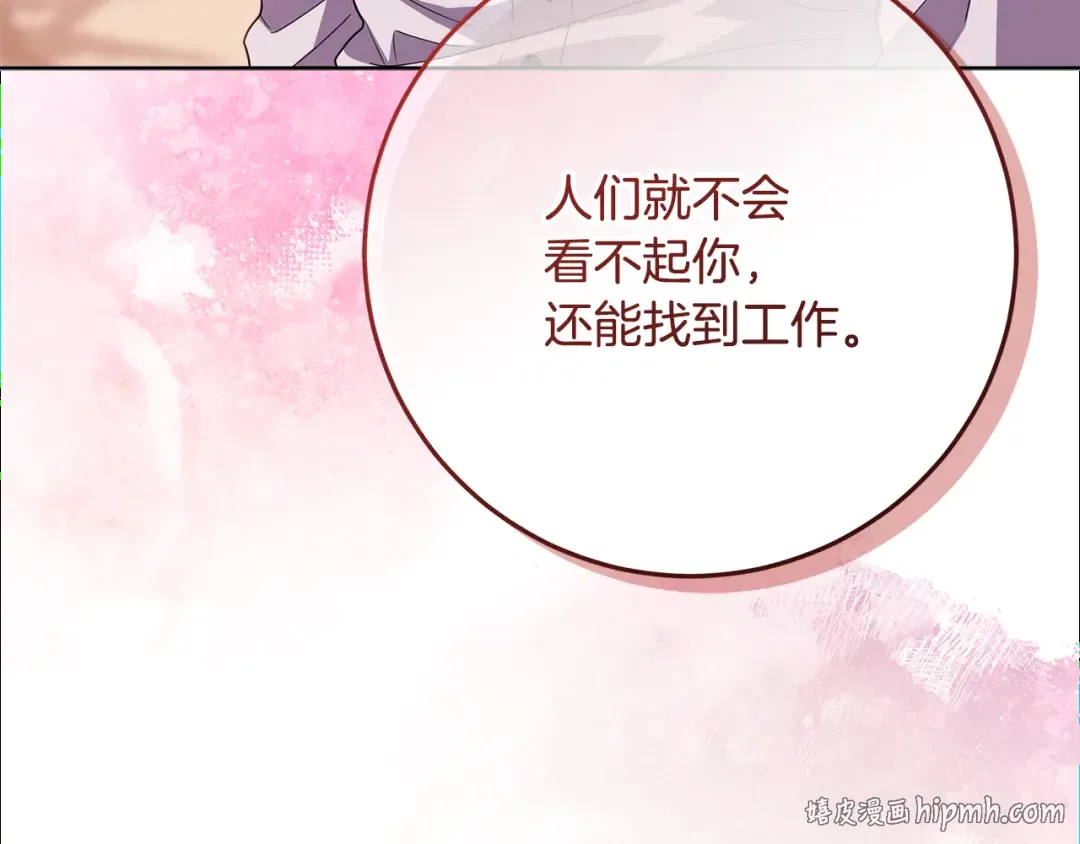 第285页