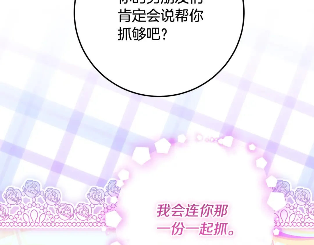 第426页