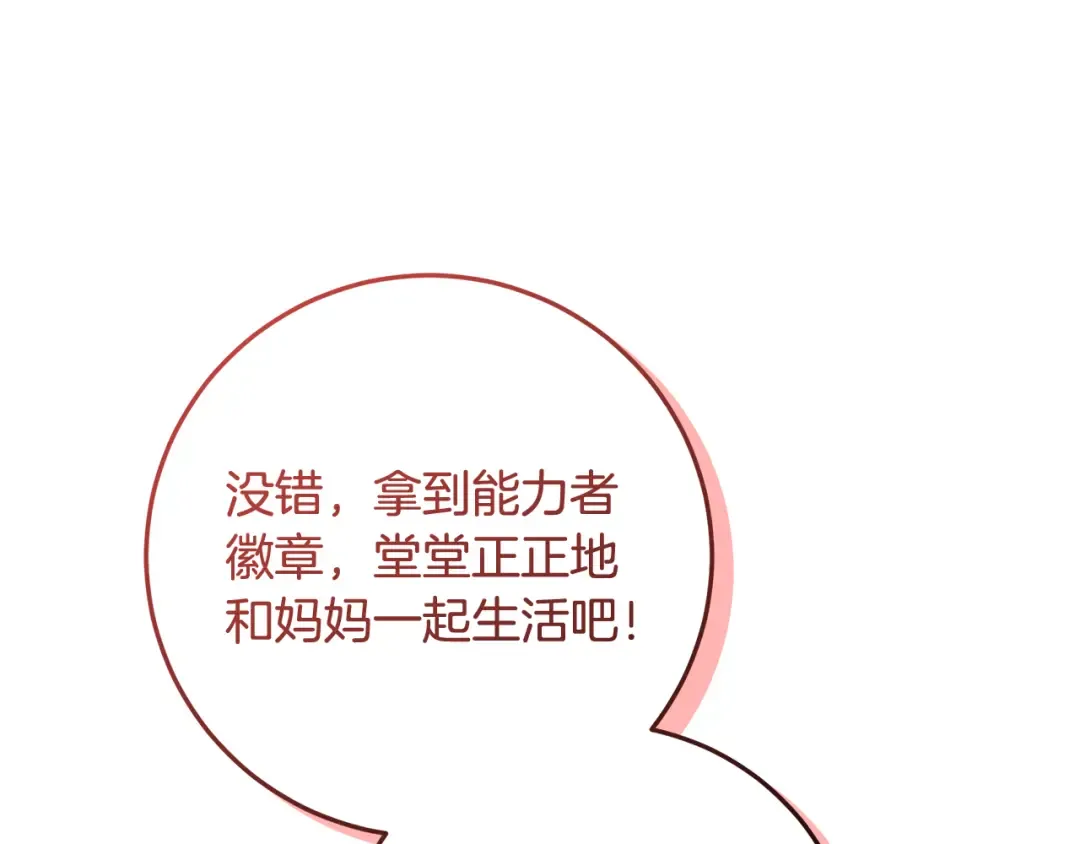 第291页