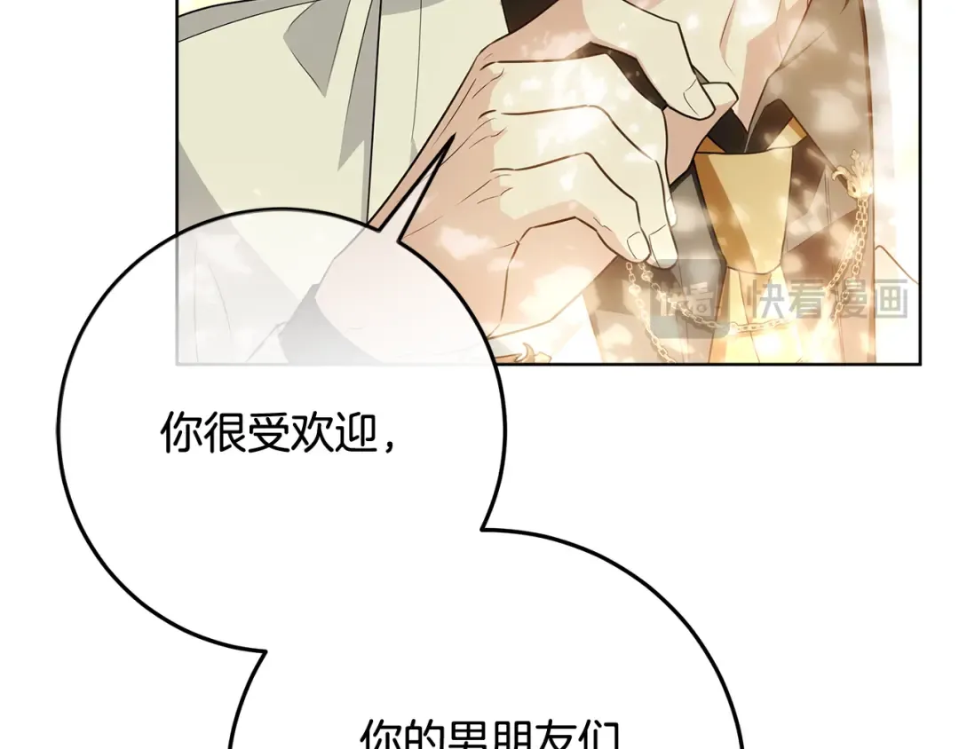 第423页