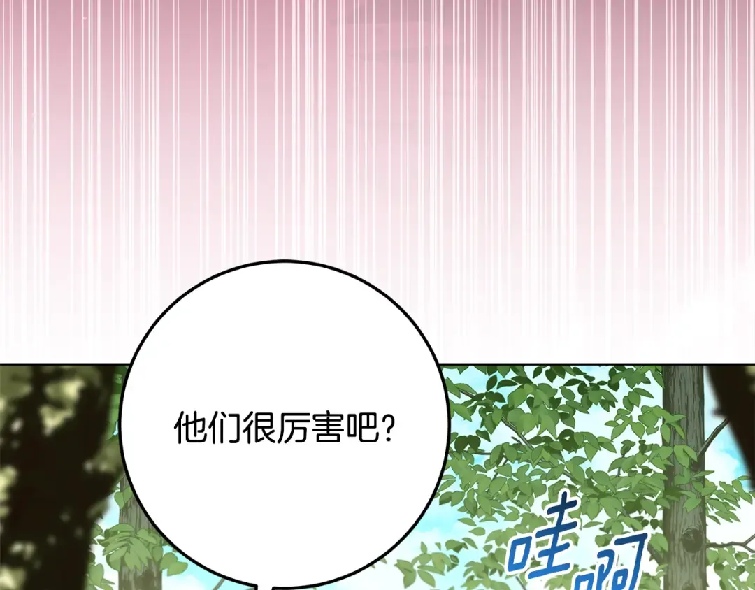 第279页