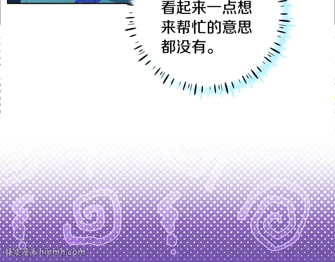 第525页